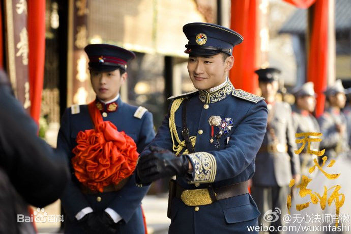 精选王彦霖在《无心法师》中的图册