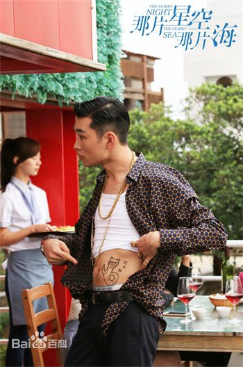 最新王彦霖在《星空海》中的图集