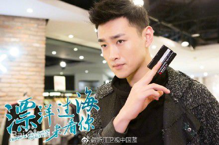 最新王彦霖在《漂洋过海来看你》中的壁纸