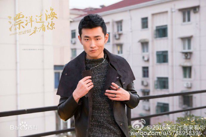 最新王彦霖在《漂洋过海来看你》中的壁纸