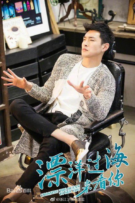 最新王彦霖在《漂洋过海来看你》中的壁纸