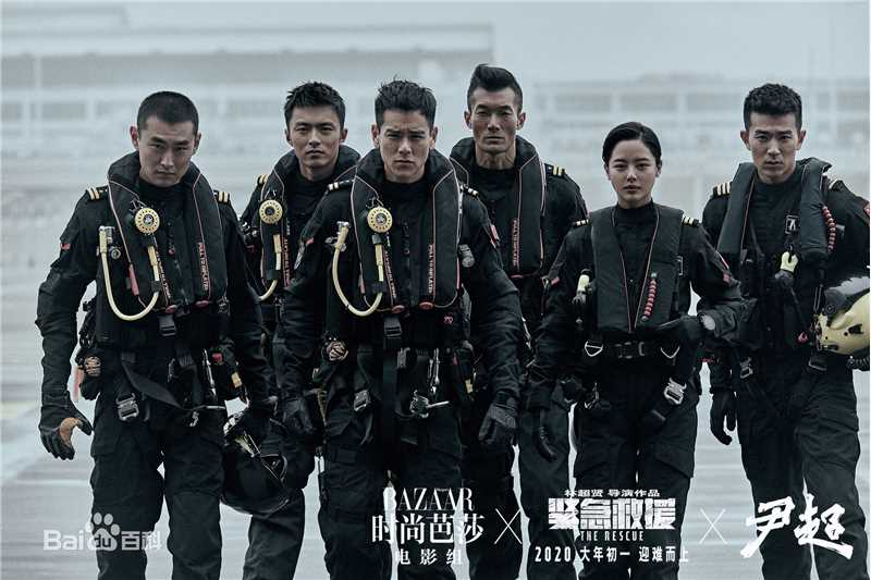 最全王彦霖在《紧急救援》中的壁纸