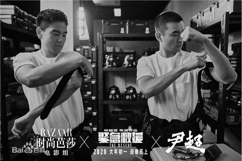 最全王彦霖在《紧急救援》中的壁纸