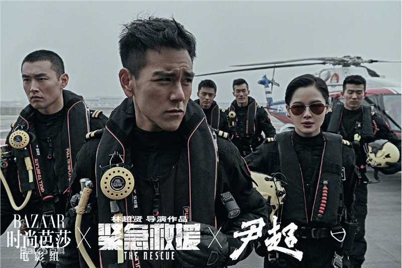 最全王彦霖在《紧急救援》中的壁纸