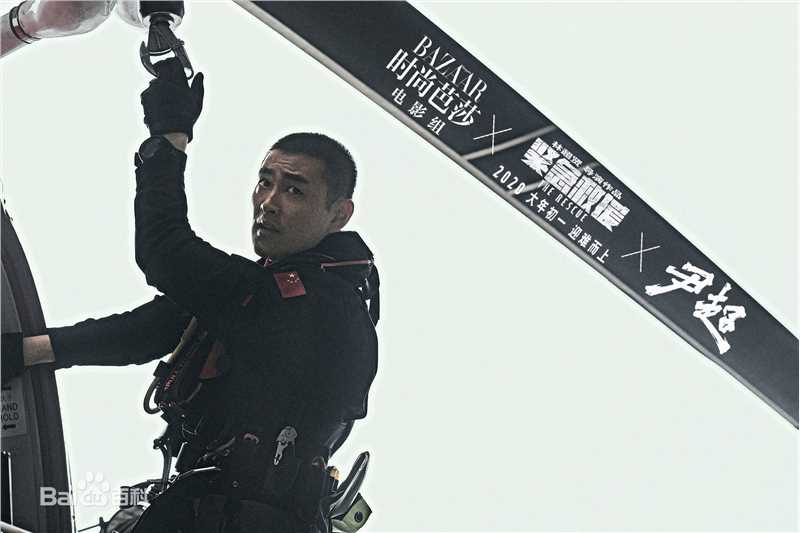 最全王彦霖在《紧急救援》中的壁纸