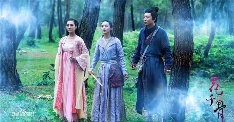 李纯花千骨 剧照