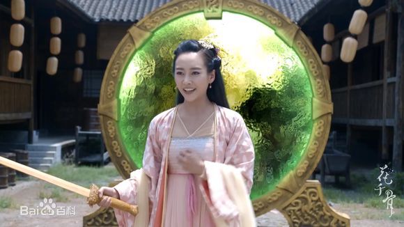 李纯花千骨 剧照