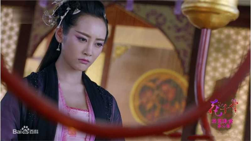 李纯花千骨 剧照