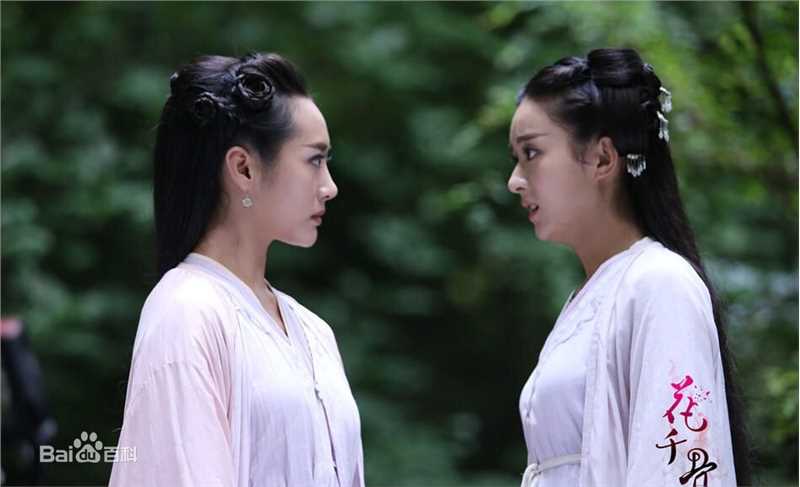 李纯花千骨 剧照