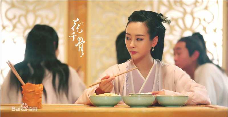 李纯花千骨 剧照