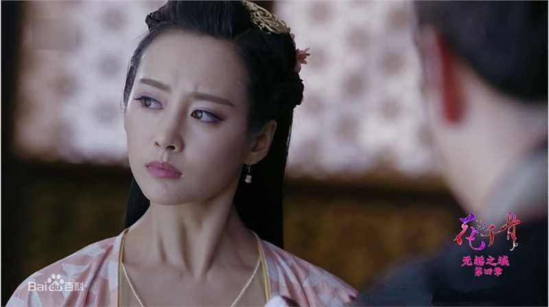 李纯花千骨 剧照