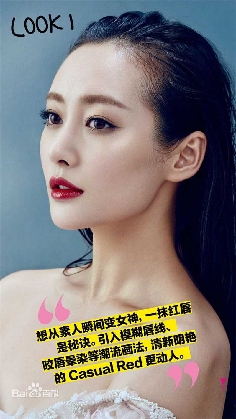 李纯伊周FEMINA杂志