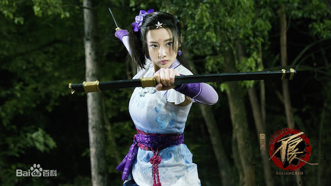 李纯画江湖之不良人 最优质剧照