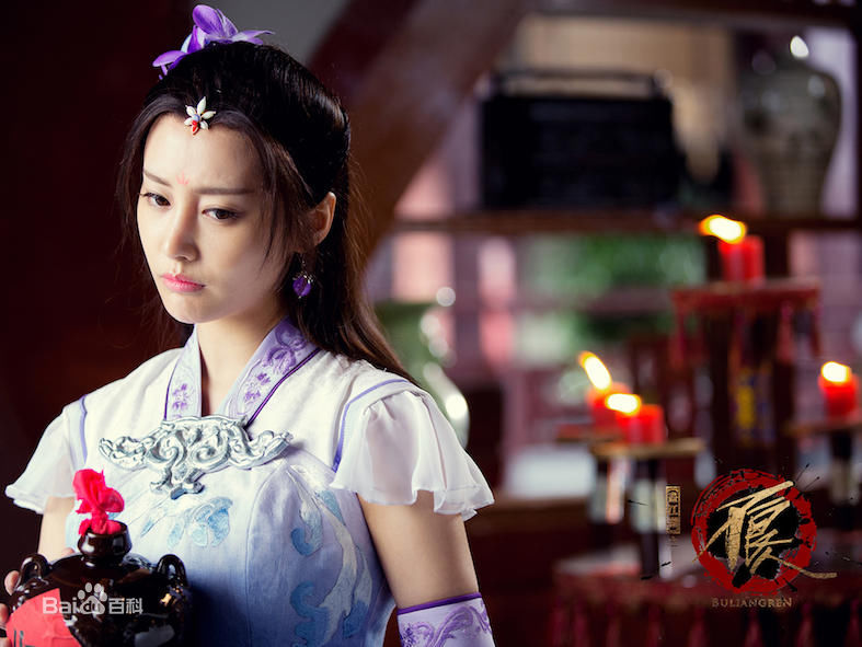 李纯画江湖之不良人 最优质剧照