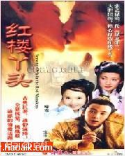 严顺开电影戏剧最全剧照