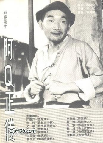 严顺开电影戏剧最全剧照