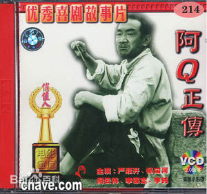 严顺开电影戏剧最全剧照