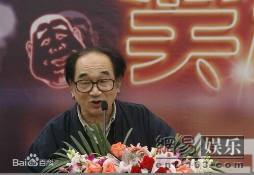 最新严顺开壁纸