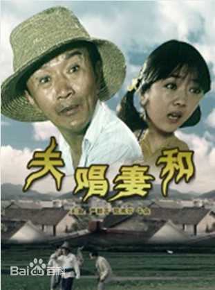 最优质严顺开生活照