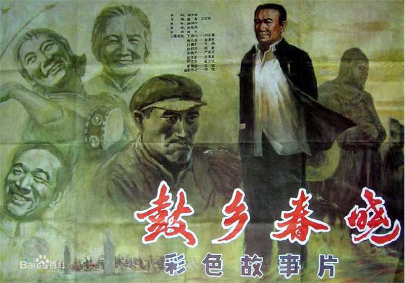 最优质严顺开生活照