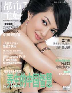 孟广美(Jessey Meng)杂志封面人物