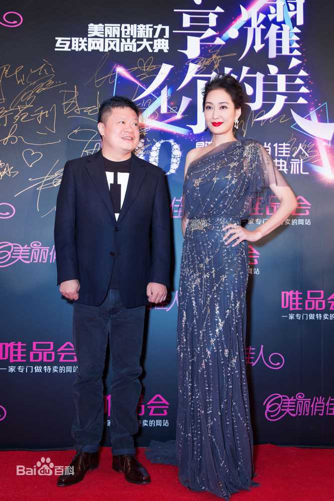 孟广美(Jessey Meng)活动图生活照相册