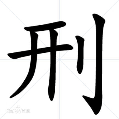 精选孟广美(Jessey Meng)