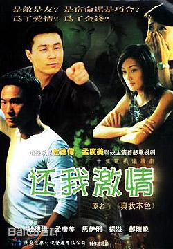 精选孟广美(Jessey Meng)