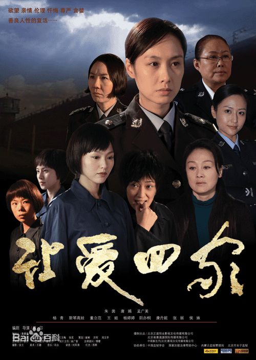 精选孟广美(Jessey Meng)