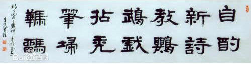 黄钟作品图片图集