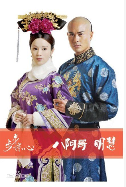 石筱群步步惊心性感图片图集