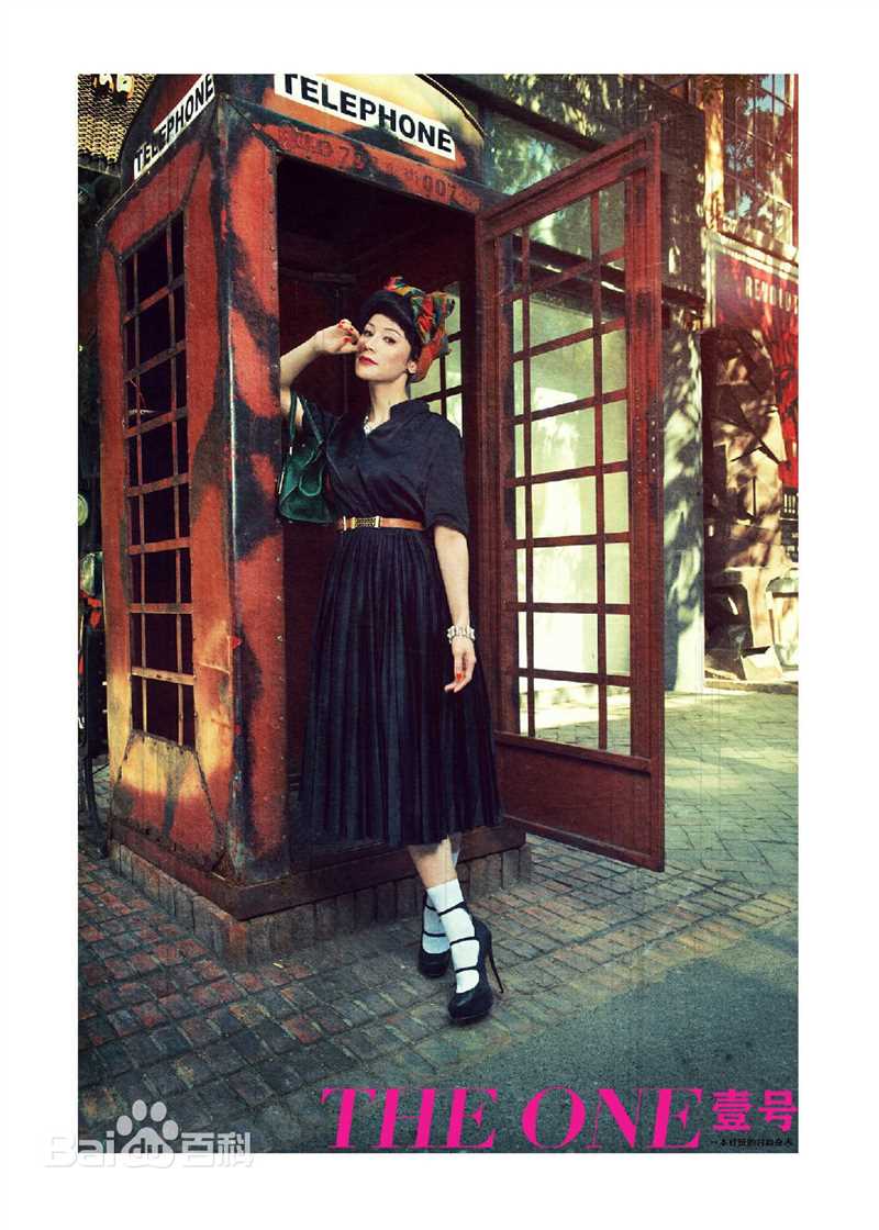 石筱群精选杂志拍摄图册