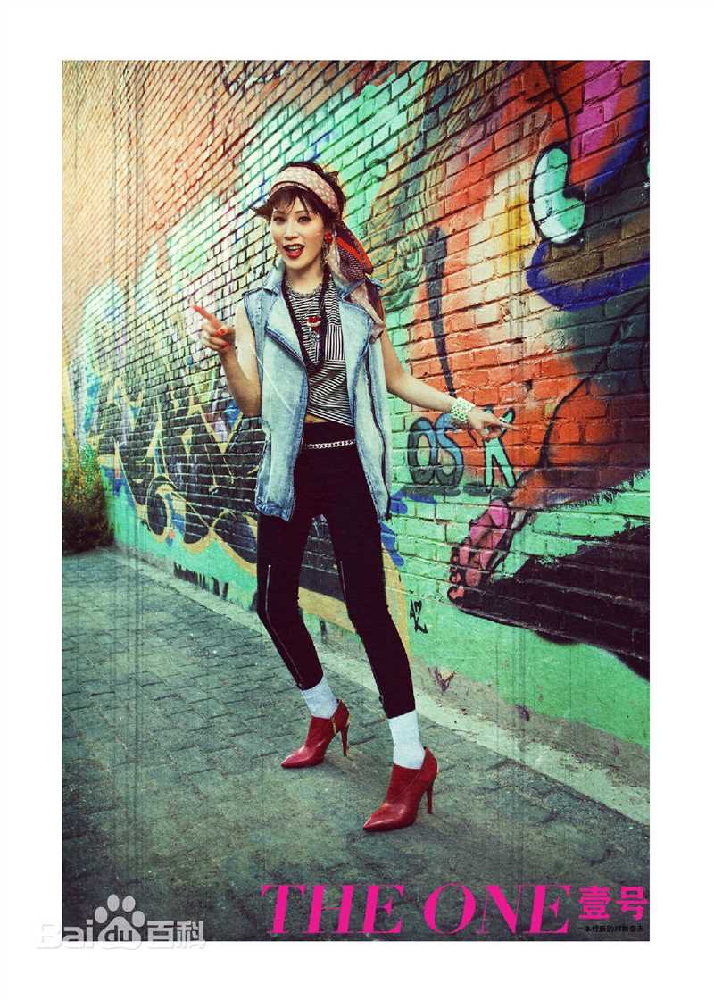 石筱群精选杂志拍摄图册