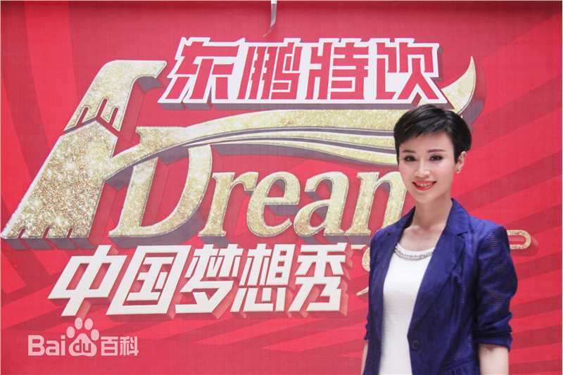 石筱群在作客《中国梦想秀》节目中的