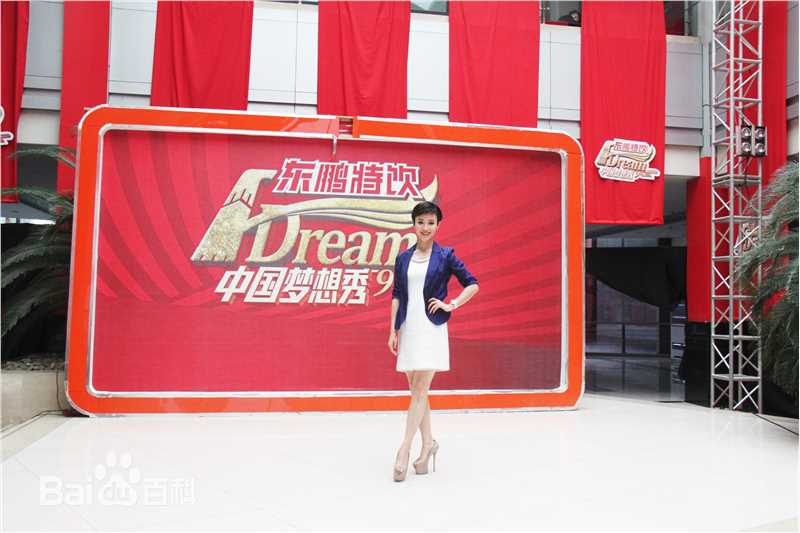 石筱群在作客《中国梦想秀》节目中的