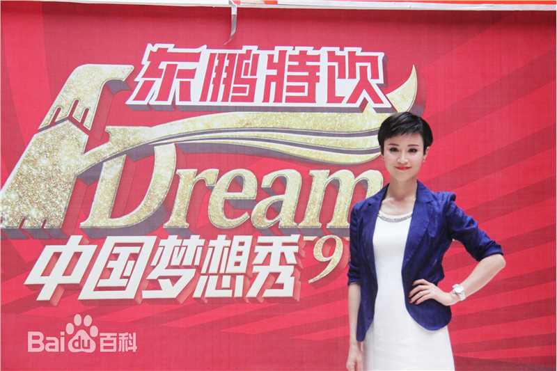 石筱群在作客《中国梦想秀》节目中的
