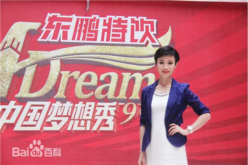 石筱群在作客《中国梦想秀》节目中的