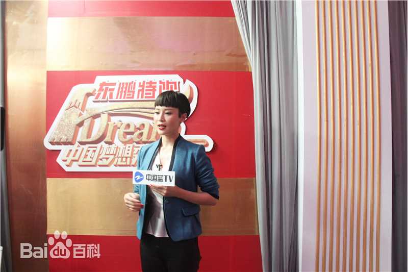 石筱群在作客《中国梦想秀》节目中的