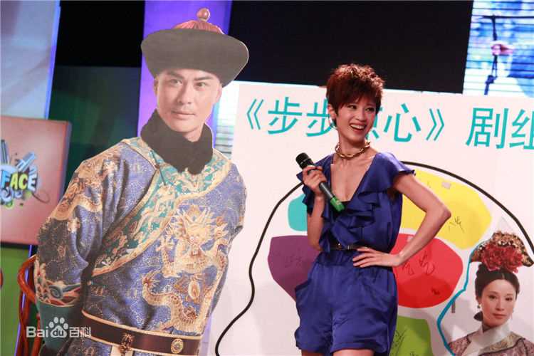 石筱群 宣传活动照片图片图集