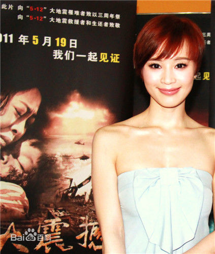 石筱群 宣传活动照片图片图集