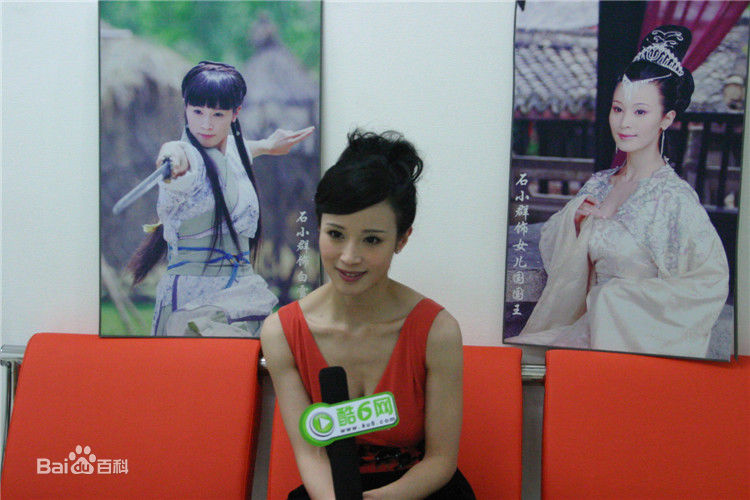 石筱群 宣传活动照片图片图集