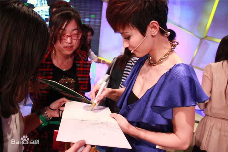 石筱群 宣传活动照片图片图集