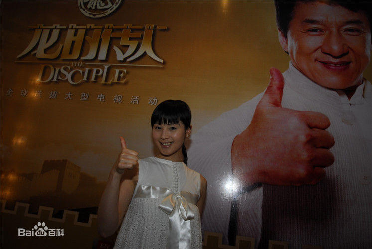 石筱群 现场活动照片壁纸壁纸