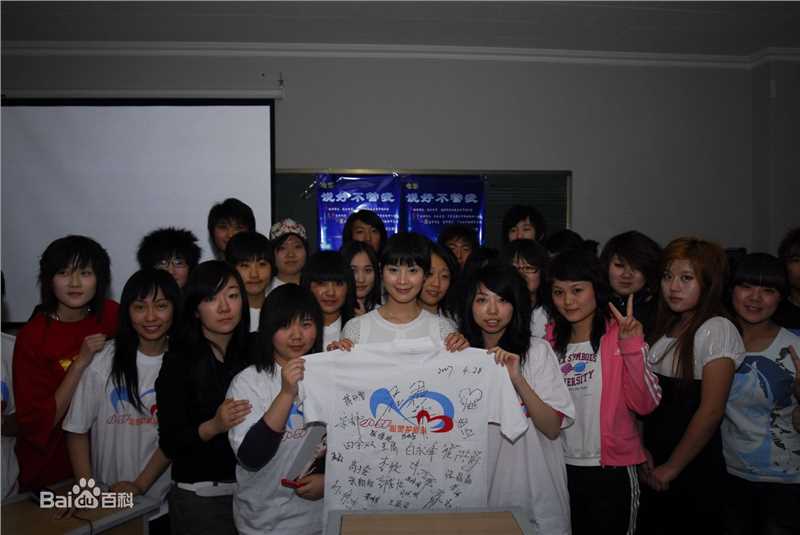 石筱群小群心灵护慰队性感图片图集