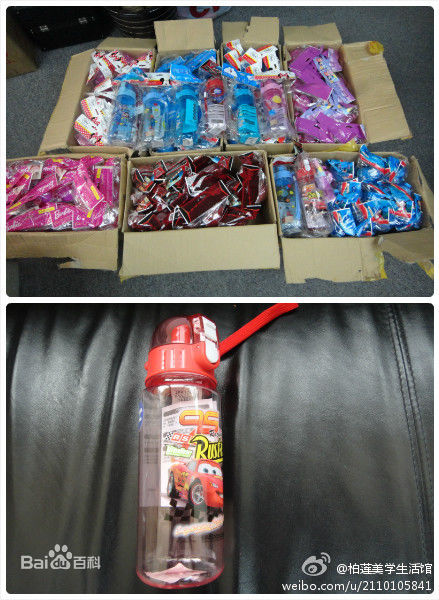 石筱群小群心灵护慰队性感图片图集