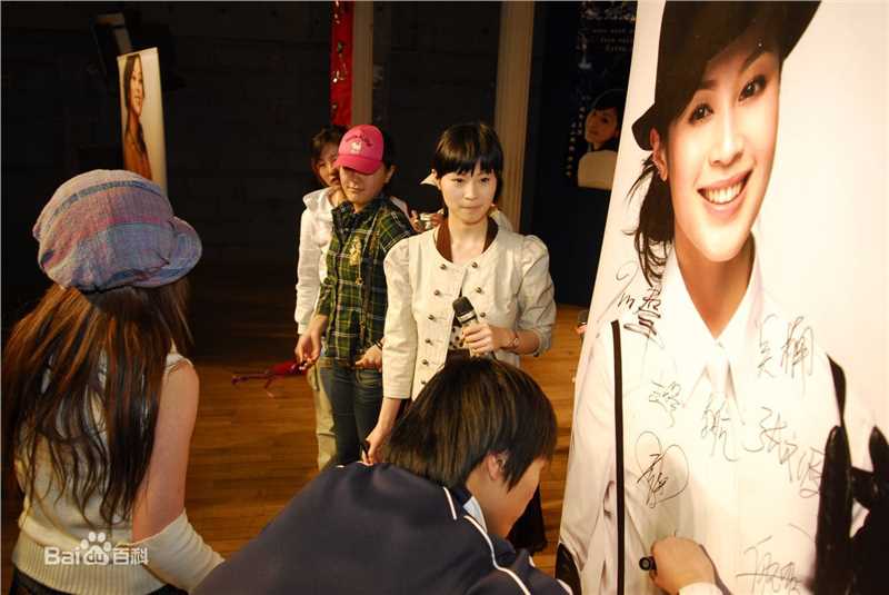 石筱群小群心灵护慰队性感图片图集