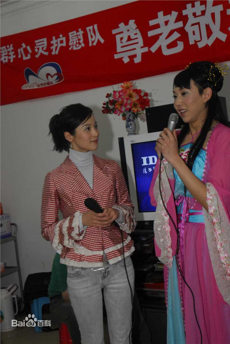 石筱群小群心灵护慰队性感图片图集