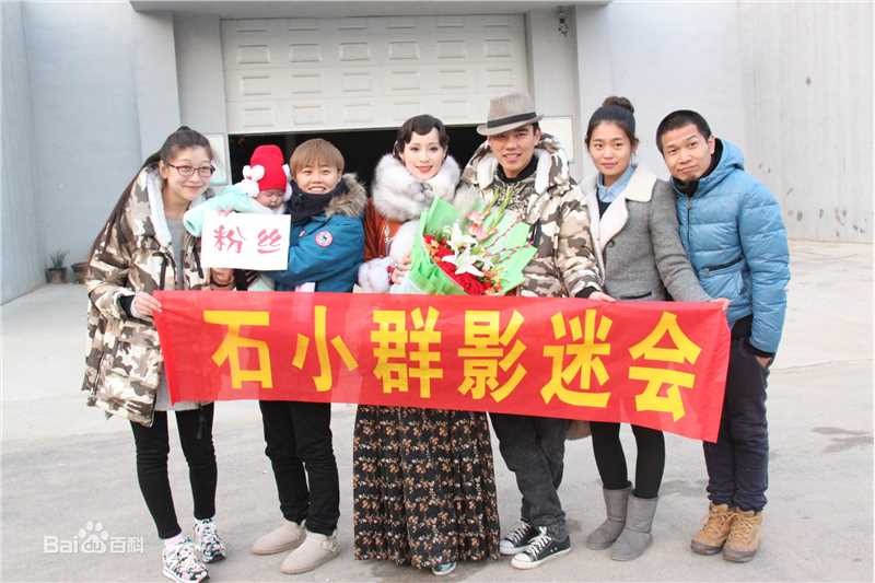 石筱群《无心法师》精选剧照