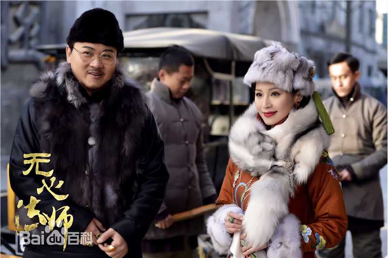 石筱群《无心法师》精选剧照