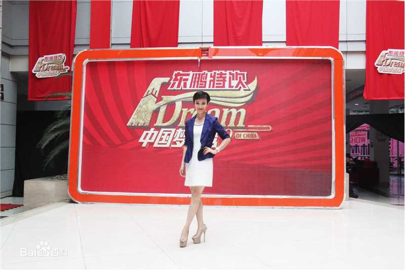 石筱群在录制《中国梦想秀》中的